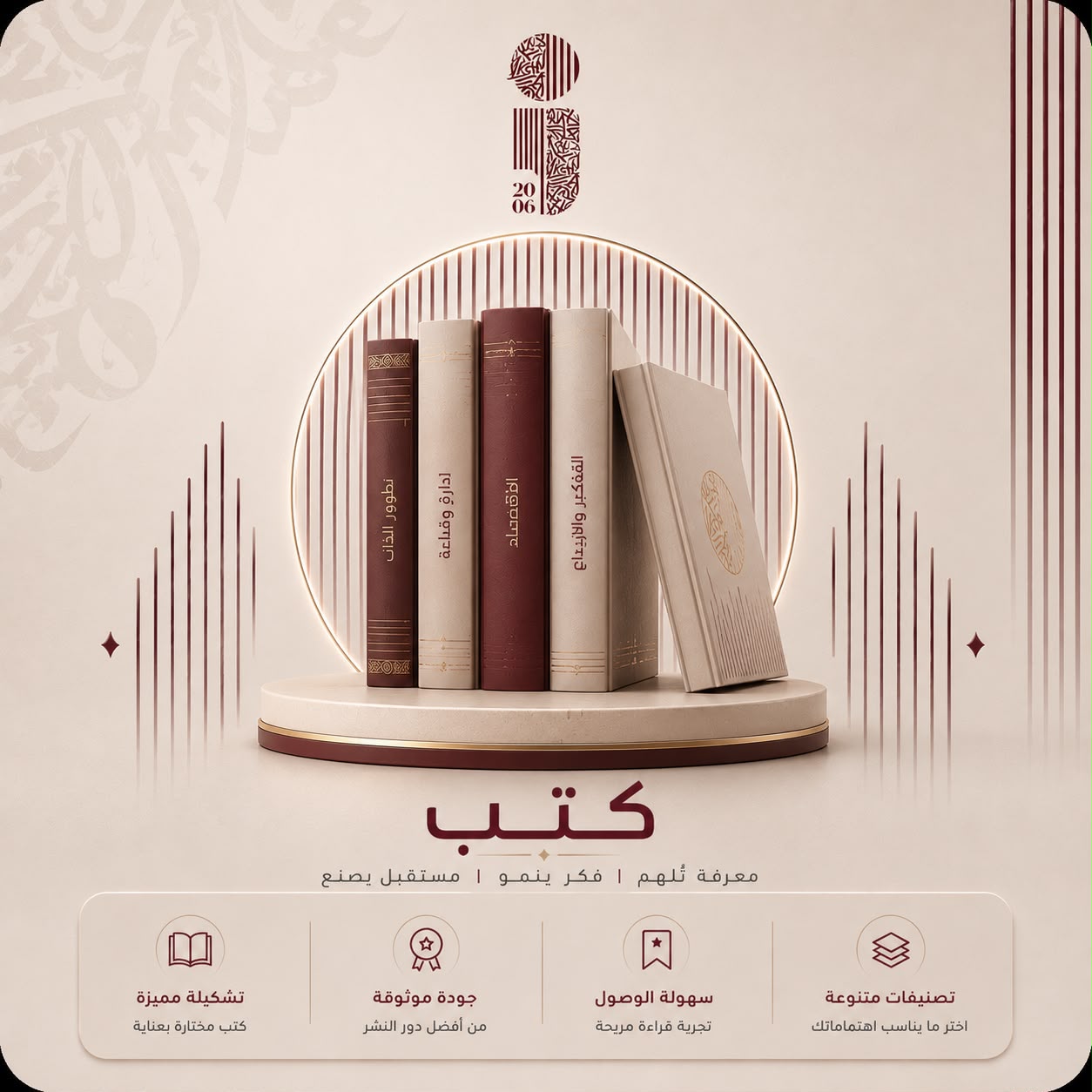 كتب
