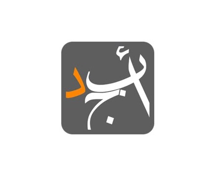 ابجد